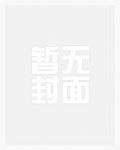 冤种父女的娃综互演日常